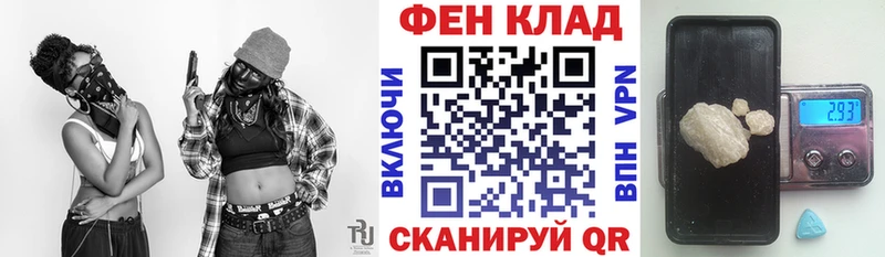 МЕГА рабочий сайт Старая Русса АМФ Premium