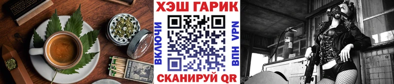 shop как зайти  Старая Русса  Еда ТГК марихуана 