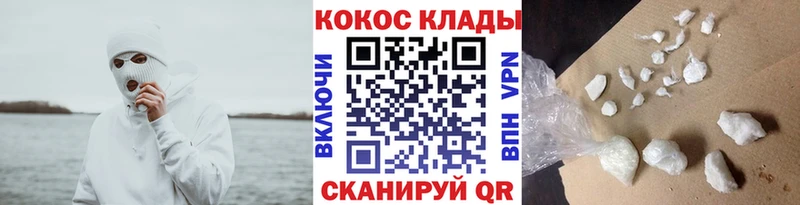 Кокаин Эквадор  купить   Старая Русса 