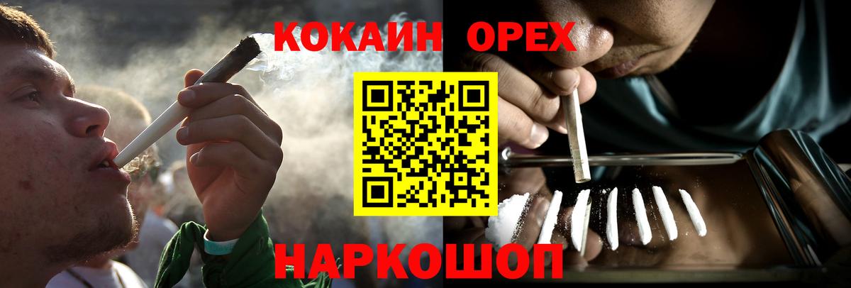 Кокаин 99% Старая Русса