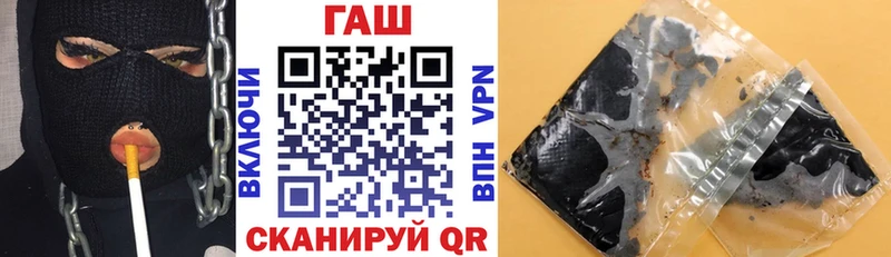 Гашиш убойный купить наркотик Старая Русса