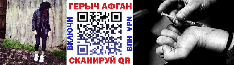 blacksprut ССЫЛКА  Старая Русса  ГЕРОИН хмурый 