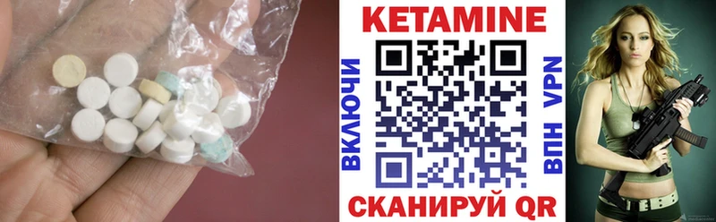 КЕТАМИН VHQ  Старая Русса 