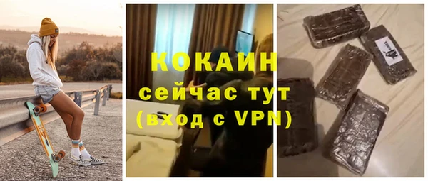 Альфа ПВП Переславль-Залесский