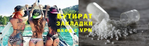 гидра Пересвет