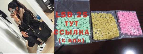 гидра Пересвет