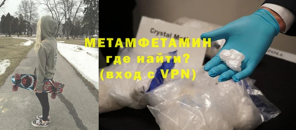 гидра Пересвет
