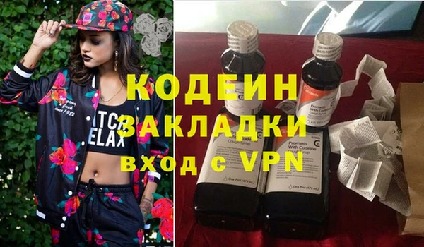 Альфа ПВП Переславль-Залесский