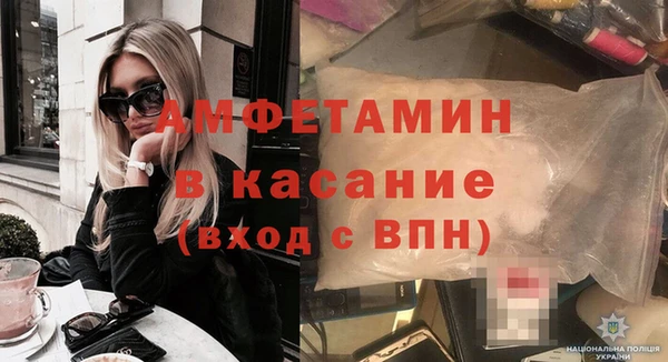 бутик Покровск