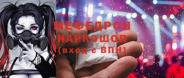 гидра Пересвет