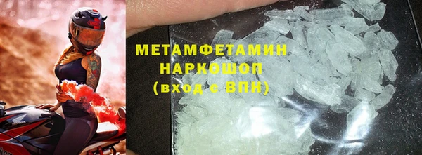 гидра Пересвет