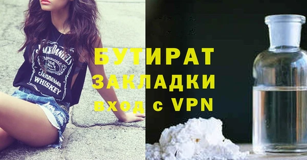 гидра Пересвет