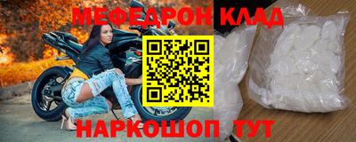 метадон Нягань