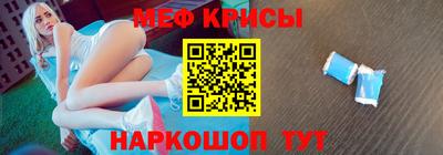 мдма Обь