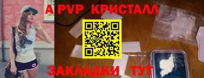метадон Нягань