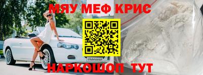 метадон Нягань