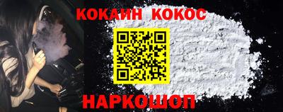 соль курить ск Обнинск