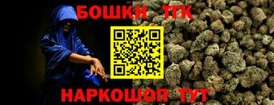 мдма Обь