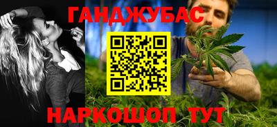соль курить ск Обнинск