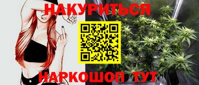 соль курить ск Обнинск