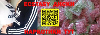 соль курить ск Обнинск