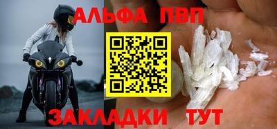 мдма Обь