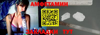 мдма Обь