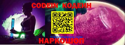 метадон Нягань