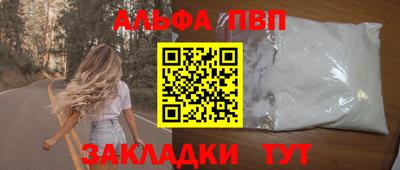 соль курить ск Обнинск