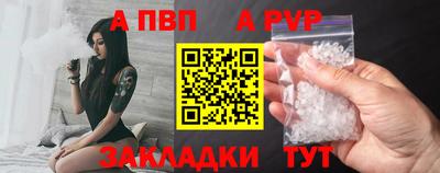 мдма Обь