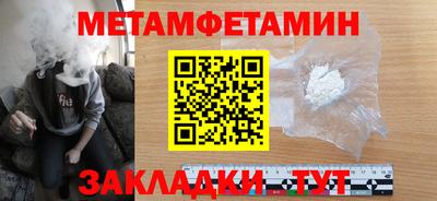метадон Нягань