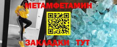 соль курить ск Обнинск
