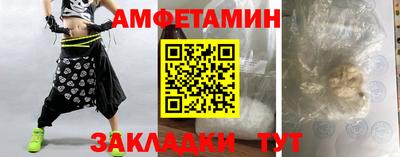 мдма Обь