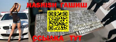 соль курить ск Обнинск