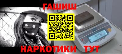соль курить ск Обнинск