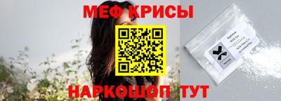 мдма Обь
