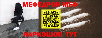 соль курить ск Обнинск