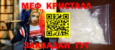 метадон Нягань