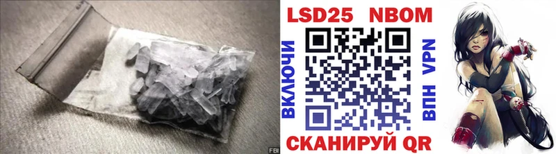 Лсд 25 экстази кислота  Старая Русса 