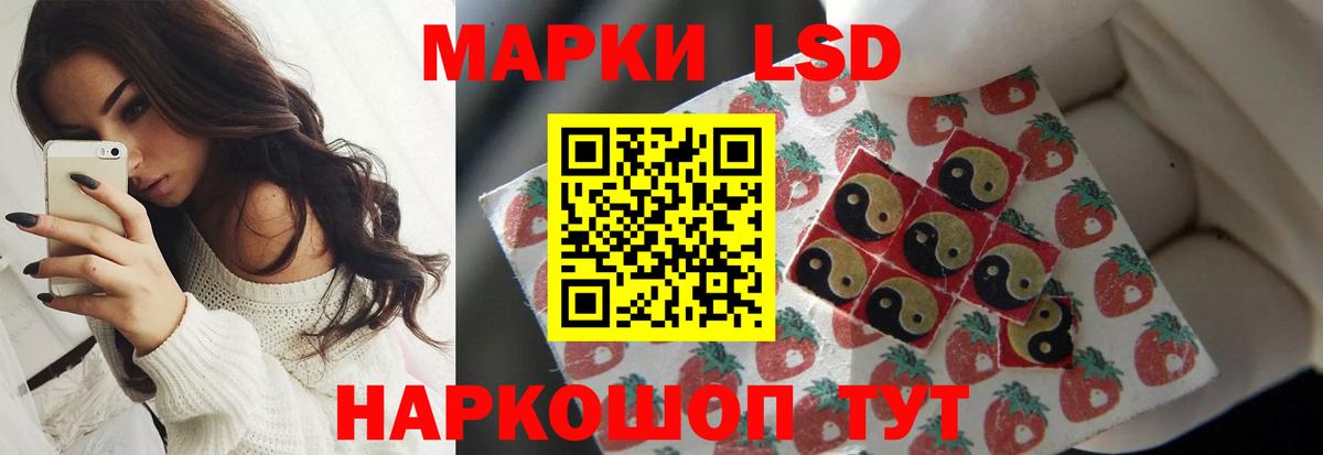 LSD-25 экстази ecstasy Старая Русса