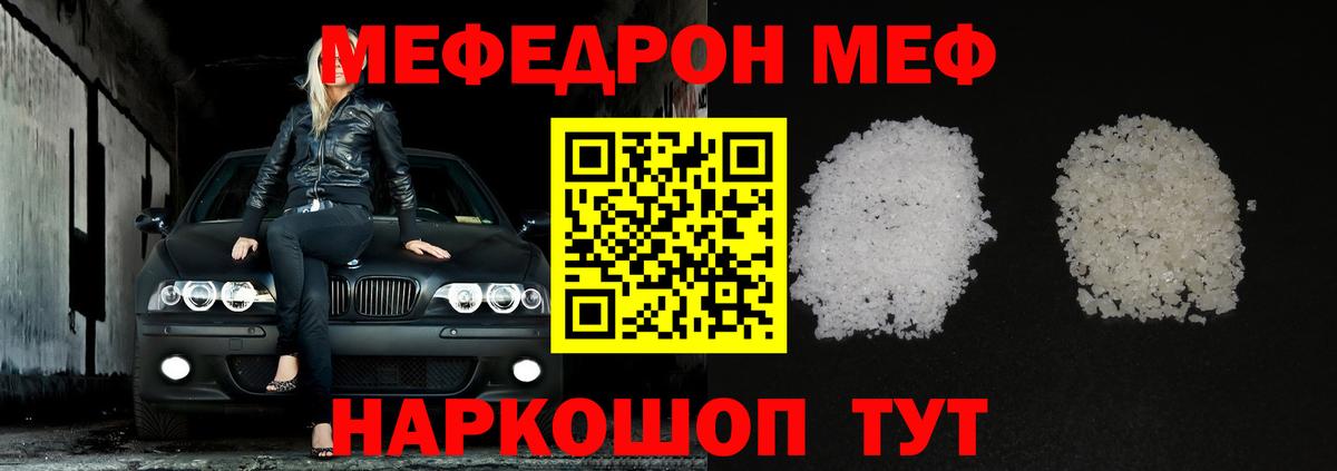 Каннабис  Вход с VPN  Старая Русса  Меф  Вейп ТГК  ГАШИШ  МЕФ кристаллы 