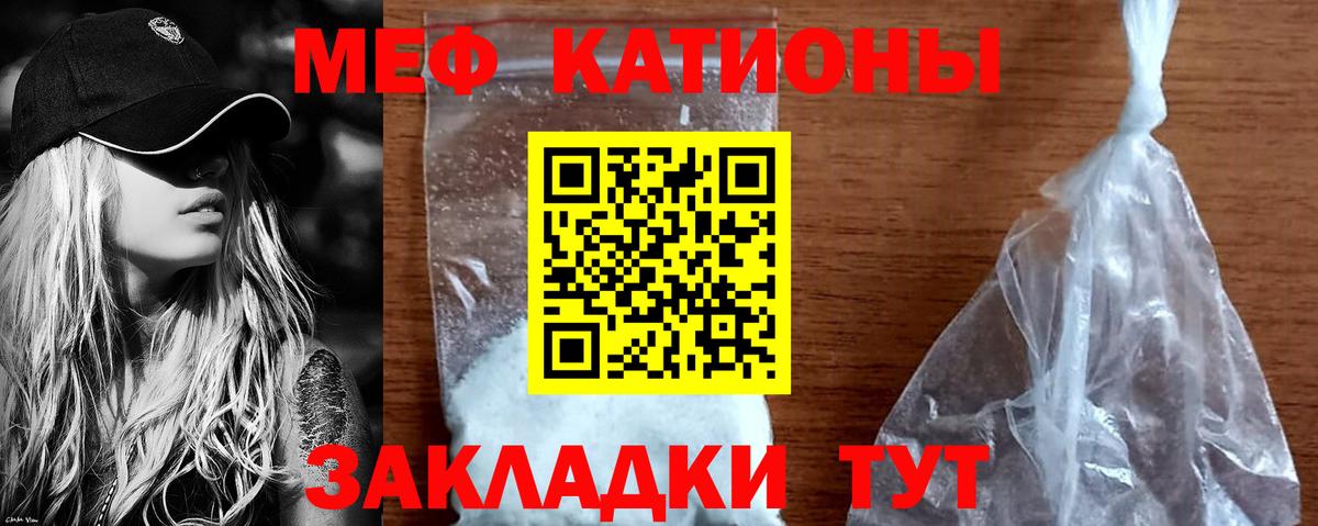 МЕФ мука Старая Русса