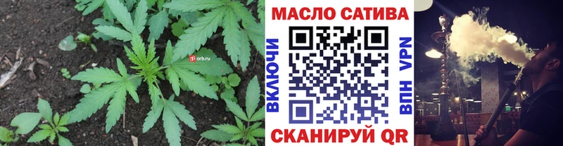 ссылка на мегу рабочий сайт  Старая Русса  Дистиллят ТГК THC oil 