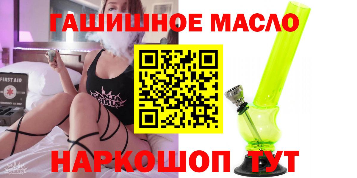 Дистиллят ТГК вейп  Вход с VPN  Дистиллят ТГК Wax  Старая Русса 