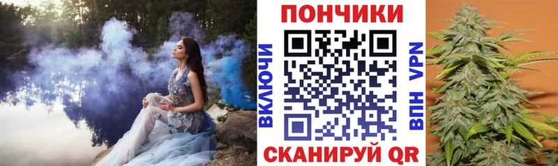 Канабис конопля  Старая Русса 