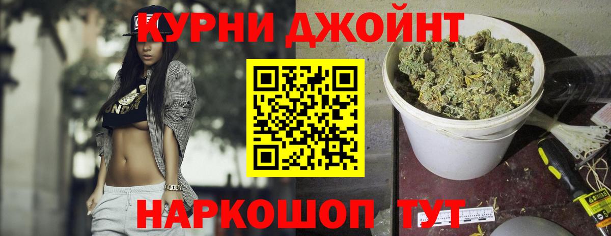Старая Русса  Канабис семена  Вход с VPN  МАРИХУАНА конопля  Каннабис SATIVA & INDICA  Каннабис планчик 